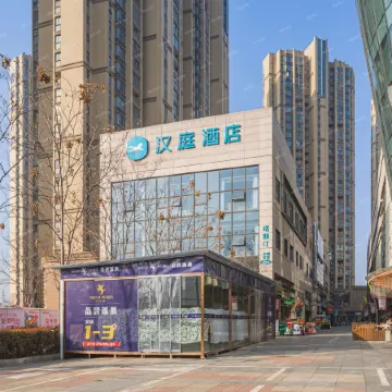 HanTing Hotel (Xiaogan Wanda Plaza)