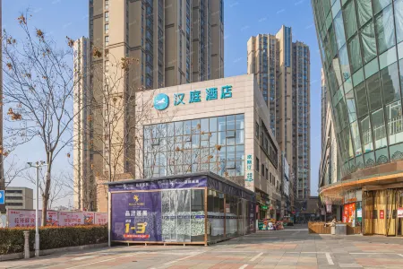 HanTing Hotel (Xiaogan Wanda Plaza)