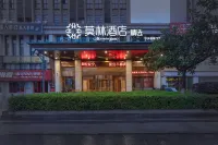 Maureen Hotel selected (Ningxiang feicuihu) Hotels near Huaminglou Scenic Area