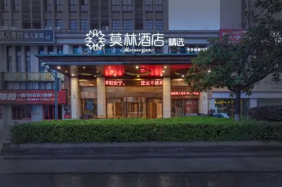 Maureen Hotel selected (Ningxiang feicuihu)