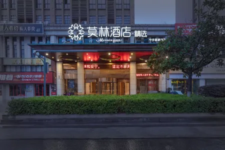 Maureen Hotel selected (Ningxiang feicuihu) Отели рядом с достопримечательностью «Former Residence of Liu Shaoqi»