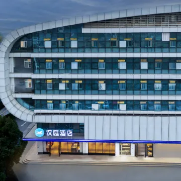 HanTing Hotel (Wuhan Railway Station) Отели рядом с достопримечательностью «Железнодорожный вокзал Ухань»