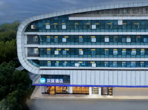 HanTing โฮเทล อู่ฮั่น เรลเวย์ สเตชั่น โรงแรมใกล้สถานีรถไฟอู่ฮั่น