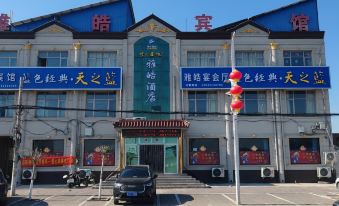 Yahao Hotel