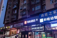 Junyi Hotel Hotels in Beijing