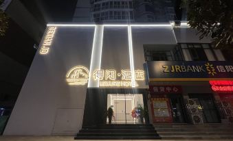 Dexian Hotel