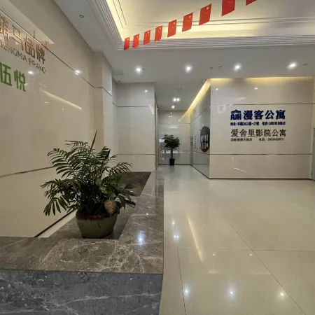 AISHELI HOTEL