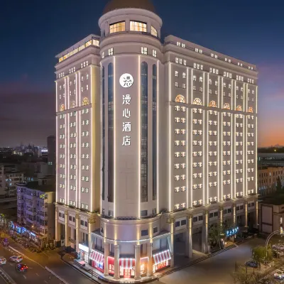 漫心酒店（太原市政府柳巷店） 鄰近柴村的酒店
