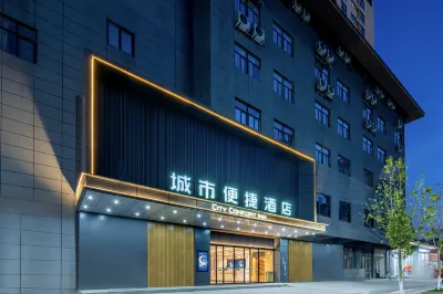 City Comfort Inn Hotel (Xi'an Zhuhong Road Dafengge Subway Station) Hôtels à : Xi'an