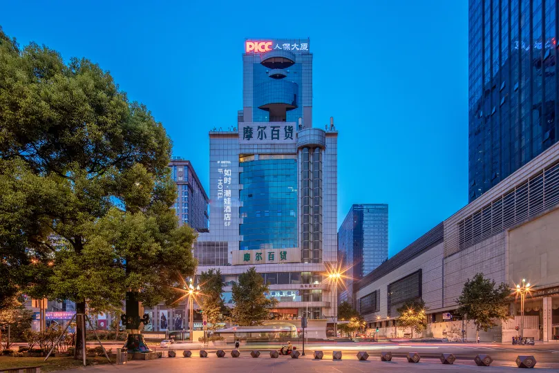 Chengdu Rushi Chaowa Hotel (Chunxi Road Tianfu Square Metro Station)