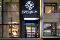 Civil Rights Yiduo Lighting Hotel