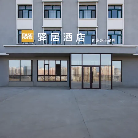 Yiju Hotel (Huma County Riverside Park)
