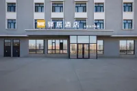 Homeinn Ease Hotel (Huma County Riverside Park)