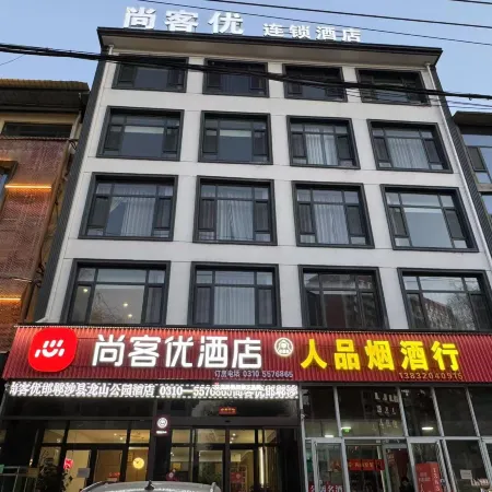 Shankee Hotel (She County Longshan Park)