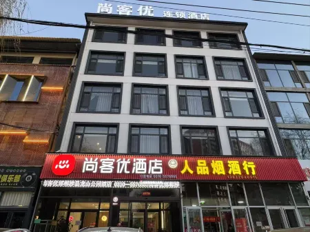 Shankee Hotel (She County Longshan Park)