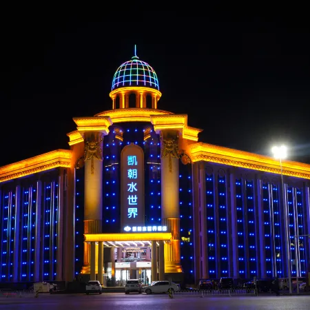 Kaichaoshuishijiejiudian Water World Hotel