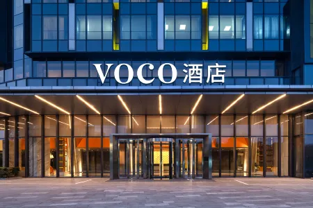 voco Shanghai Hongqiao Hub Отели рядом с достопримечательностью «Guyi Garden»