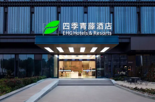 Four Seasons Qingteng Hotel (Cixi Longshan Zongzhan) Hotels near Da Peng Mountain Xianfo Valley Scenic Area
