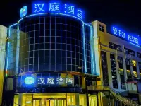 HanTing Hotel (Dezhou Qingyun Xiangyun Avenue) Hôtels à : Qingyunxian