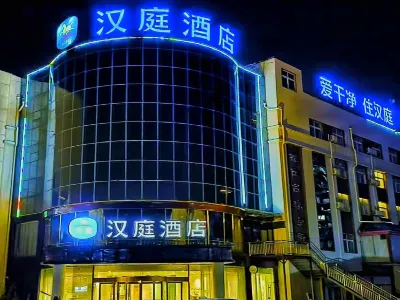 HanTing Hotel (Dezhou Qingyun Xiangyun Avenue) Hotels in Qingyun
