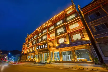 치어메이 호텔 (펑황 고성 홍차오 전망 지점)