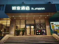 Homeinn · neo (Dalian Hi-Tech Park Wanda Plaza) Các khách sạn ở Đại Liên