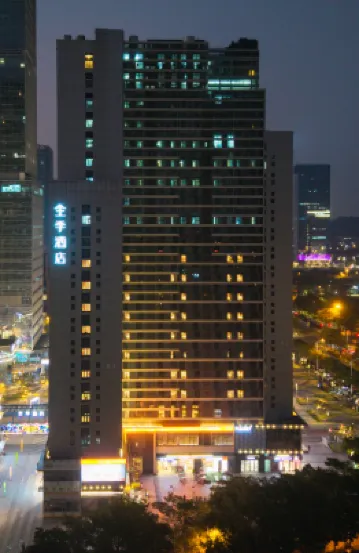 JI 호텔 광저우 남부기차역 광저우 호텔