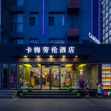 CAMERON LAUREN HOTEL