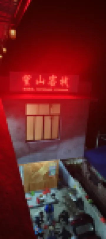 Jinxiu Wangshan Chinese Inn