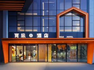 Kele S Hotel (Huaqiaocheng Fantasy Valley (Xiangyang East Railway Station Branch))