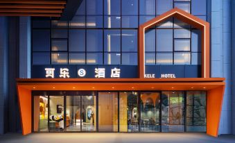 Kele S Hotel (Qiqu Tongnian Branch, Overseas Chinese Town Fantasy Resort)