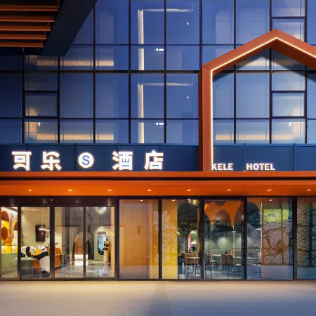 Kele S Hotel (Huaqiaocheng Fantasy Valley (Xiangyang East Railway Station Branch))