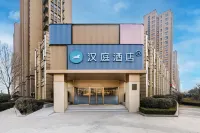 Hanting Hotel(Longtan South Road) Hotel dekat Mount Tai Flower Sea