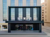 Jinyi X Hotel Hotels in Togtoh County