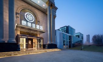 PALACE Hotel(Beijing Shunyi Ideal Automobile Base)