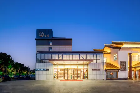 Changzhou Songjian Lake Holiday Hotel Отели рядом со станцией Qishuyan Railway Station