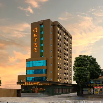 Orange Hotel (Foshan Zumiao Nanfeng Ancient Kitchen Branch) Hotels near Ancient Nanfeng Kiln
