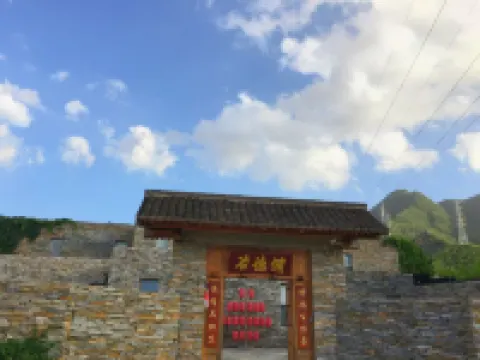 DE VALLEY Hotel berhampiran Yougong Longtan