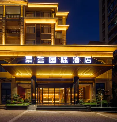 PuJiang  HaoHui international hotel