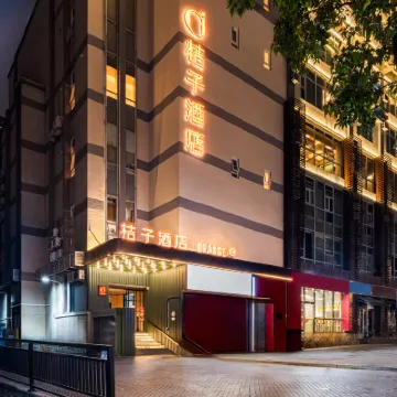 Orange Hotel (Haizhu Square Subway Station Branch, Beijing Road Pedestrian Street, Guangzhou) Hotels near Metro Mall