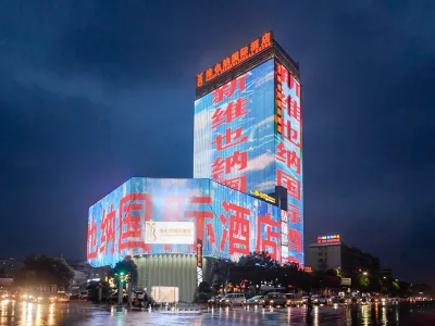 Vienna International Hotel Huangshi Yangxin Huaxia Lian Times Plaza Pedestrian Street Store）