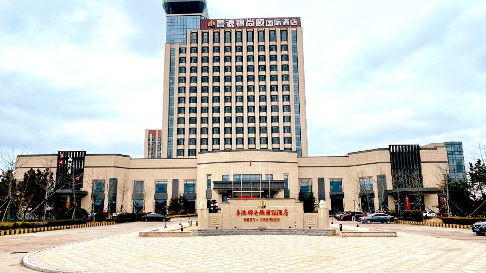 Weihai Lu Yuan Jin Shang Yi International Hotel