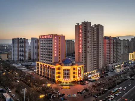 Wuwei Jinshengyuan International Hotel (Wanda Plaza)