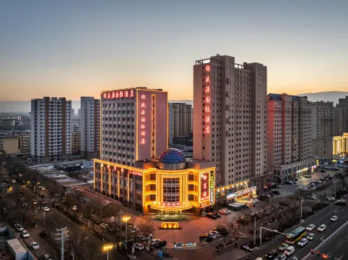 Wuwei Jinshengyuan International Hotel (Wanda Plaza)