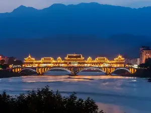 雅安廊橋·印象雨城飯店