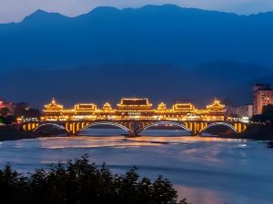 雅安廊橋·印象雨城ホテル