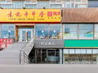 Homeinn Hotel(Exhibition Hall East Road Store) Hotels near Hohhot Civic Sports Center