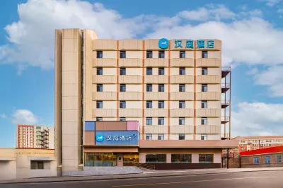 HanTing Hotel (Weihai Rongcheng Shi Island Fishing Port Wharf) Hotels in der Nähe von Chashan