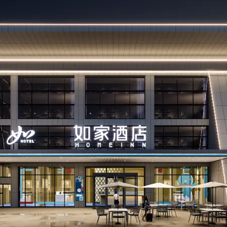 Home Hotel Neo (Tai'an High-Speed Railway Entrance Waiting Hall)