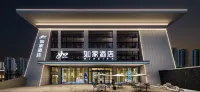 โรงแรมโฮม นีโอ (ห้องพักรอทางเข้าไท่อัน รถไฟความเร็วสูง) - โรงแรมราคาถูก